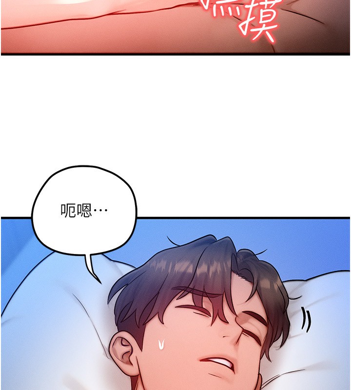 [韩国漫画] 等价交换人生 剧情,OL,青年#[132P]-31