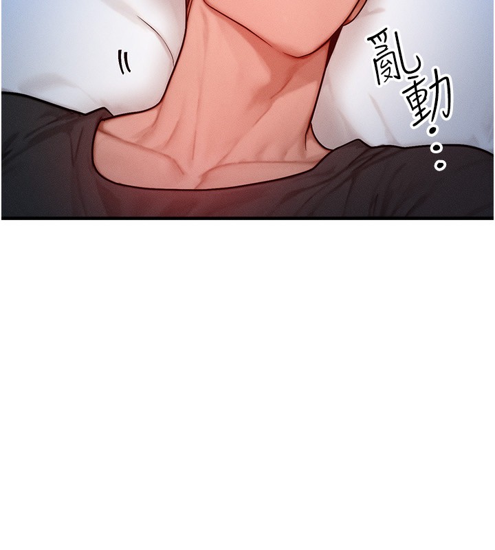 [韩国漫画] 等价交换人生 剧情,OL,青年#[132P]-32