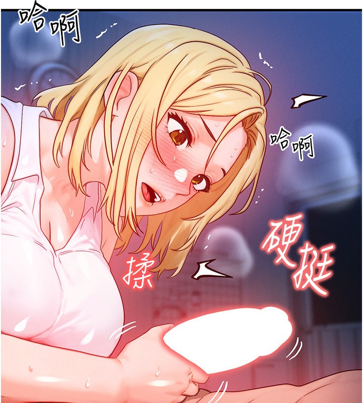 [韩国漫画] 等价交换人生 剧情,OL,青年#[132P]-33