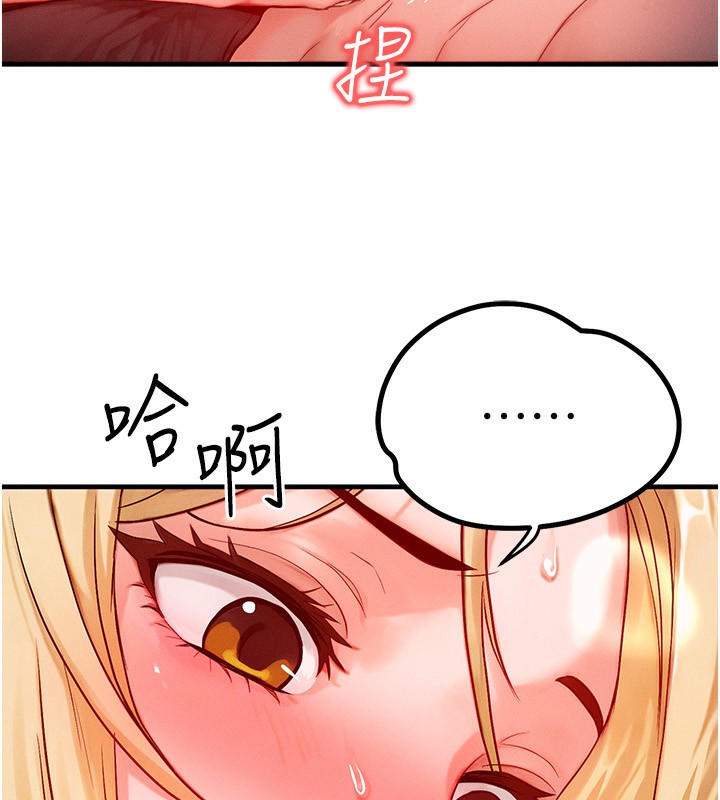 [韩国漫画] 等价交换人生 剧情,OL,青年#[132P]-34