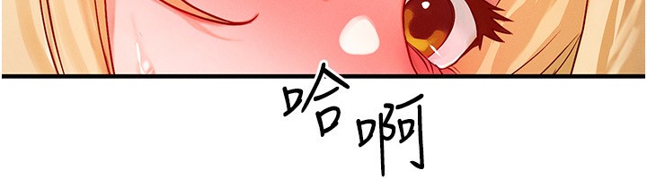 [韩国漫画] 等价交换人生 剧情,OL,青年#[132P]-35