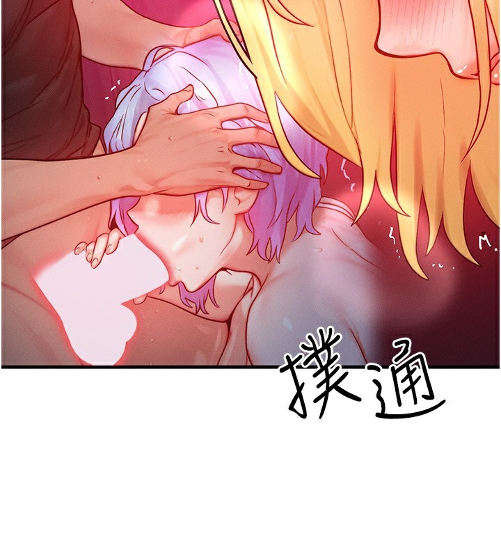 [韩国漫画] 等价交换人生 剧情,OL,青年#[132P]-4