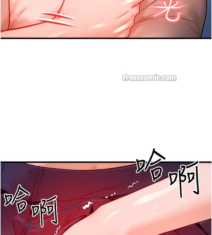 [韩国漫画] 等价交换人生 剧情,OL,青年#[132P]-42