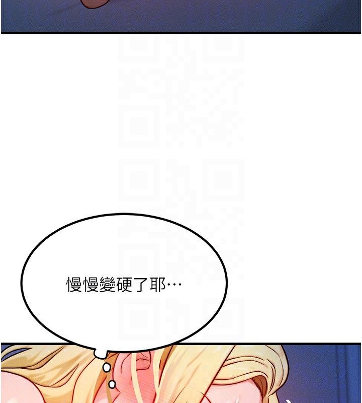 [韩国漫画] 等价交换人生 剧情,OL,青年#[132P]-46