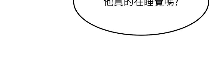 [韩国漫画] 等价交换人生 剧情,OL,青年#[132P]-48