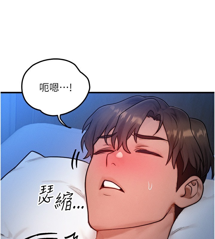 [韩国漫画] 等价交换人生 剧情,OL,青年#[132P]-49
