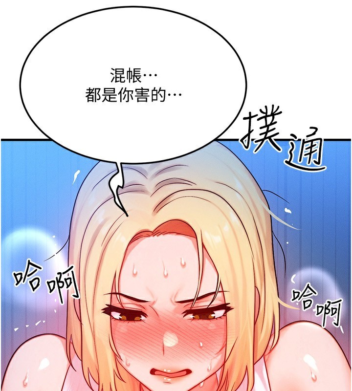 [韩国漫画] 等价交换人生 剧情,OL,青年#[132P]-5