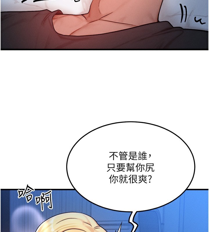 [韩国漫画] 等价交换人生 剧情,OL,青年#[132P]-50