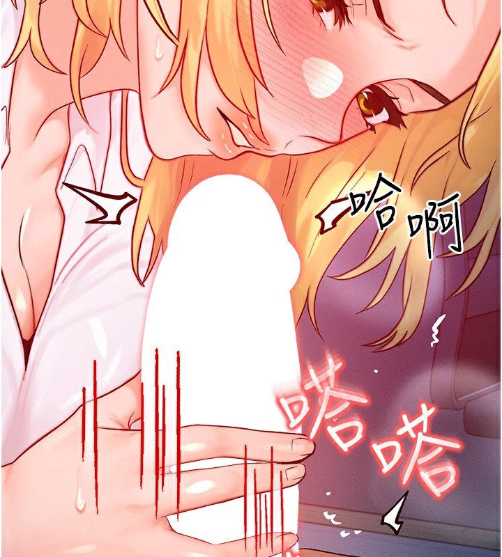 [韩国漫画] 等价交换人生 剧情,OL,青年#[132P]-53