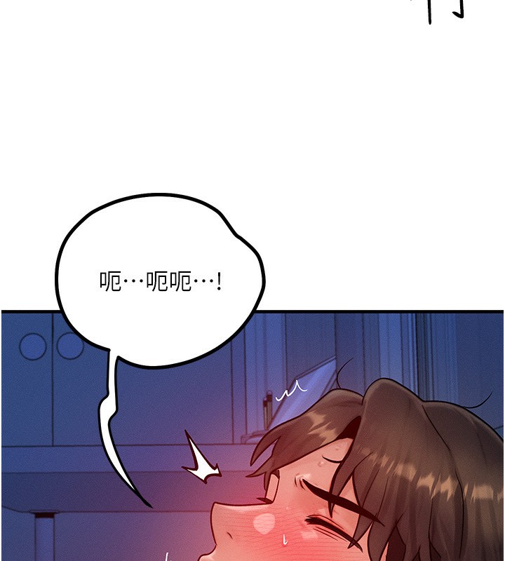 [韩国漫画] 等价交换人生 剧情,OL,青年#[132P]-57