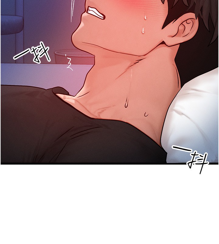 [韩国漫画] 等价交换人生 剧情,OL,青年#[132P]-58