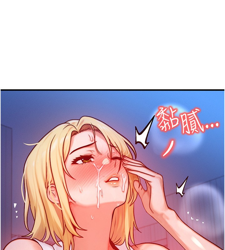 [韩国漫画] 等价交换人生 剧情,OL,青年#[132P]-62