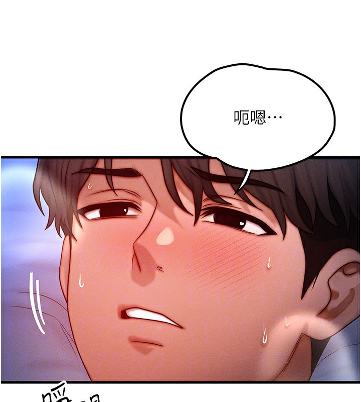 [韩国漫画] 等价交换人生 剧情,OL,青年#[132P]-67