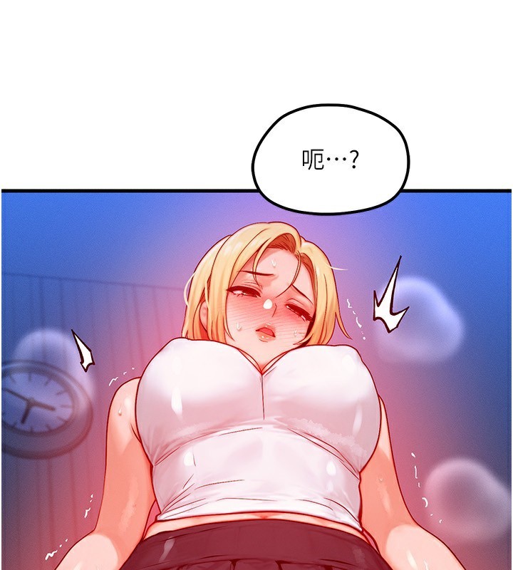 [韩国漫画] 等价交换人生 剧情,OL,青年#[132P]-69