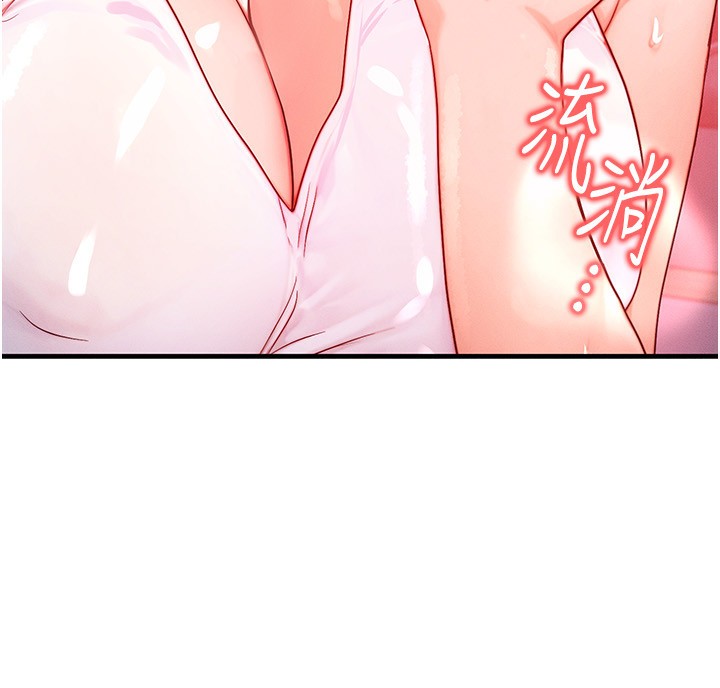 [韩国漫画] 等价交换人生 剧情,OL,青年#[132P]-78