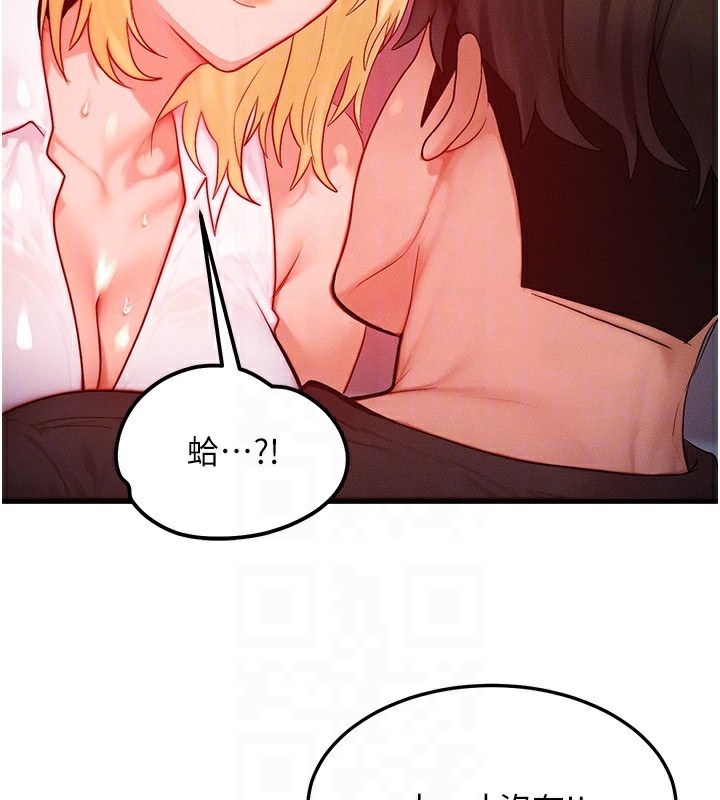 [韩国漫画] 等价交换人生 剧情,OL,青年#[132P]-85