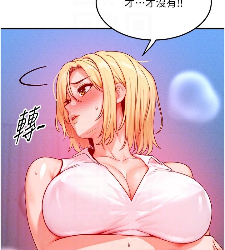 [韩国漫画] 等价交换人生 剧情,OL,青年#[132P]-86