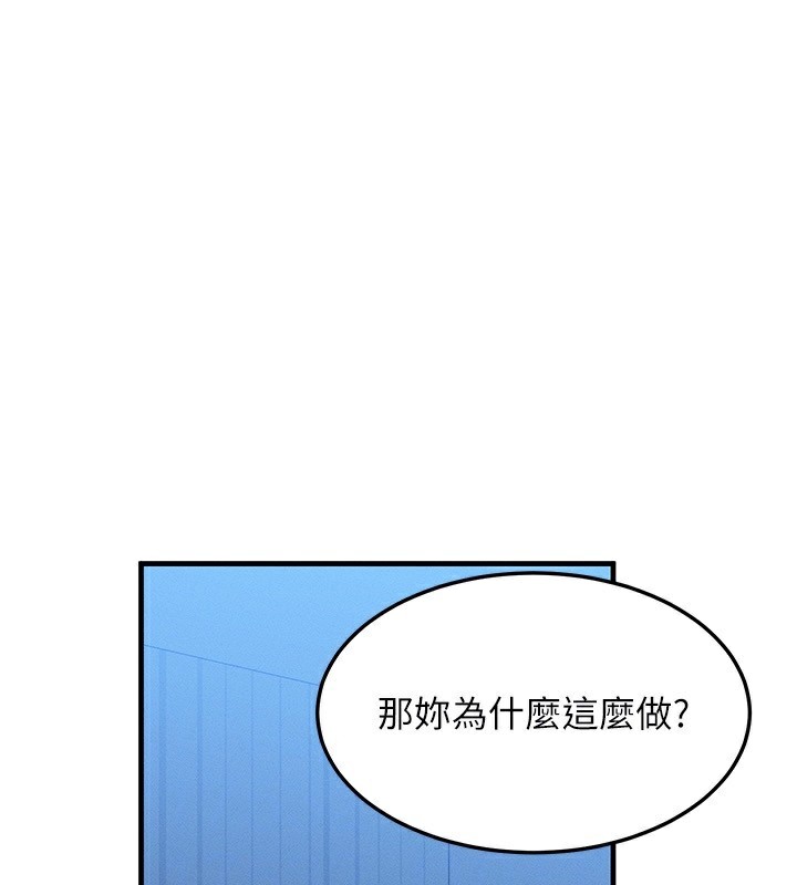 [韩国漫画] 等价交换人生 剧情,OL,青年#[132P]-88