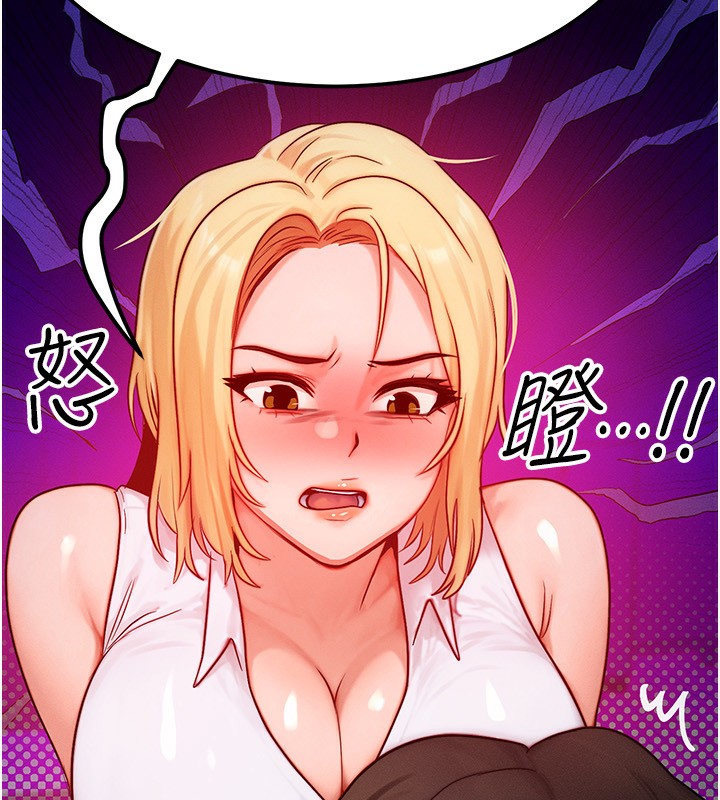 [韩国漫画] 等价交换人生 剧情,OL,青年#[132P]-97