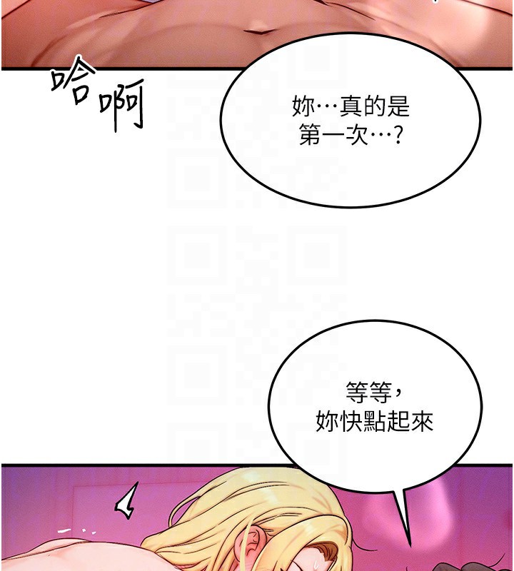 [韩国漫画] 等价交换人生 剧情,OL,青年#[132P]-100