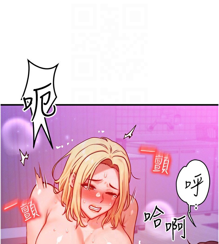 [韩国漫画] 等价交换人生 剧情,OL,青年#[132P]-107