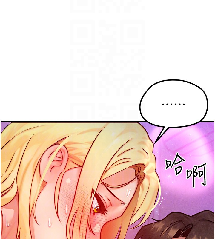 [韩国漫画] 等价交换人生 剧情,OL,青年#[132P]-109