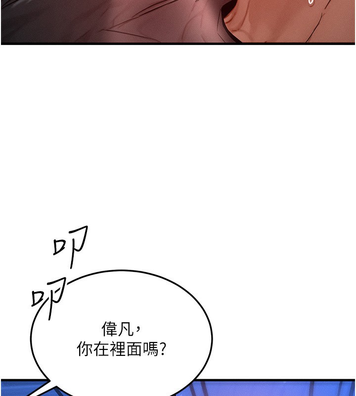 [韩国漫画] 等价交换人生 剧情,OL,青年#[132P]-113