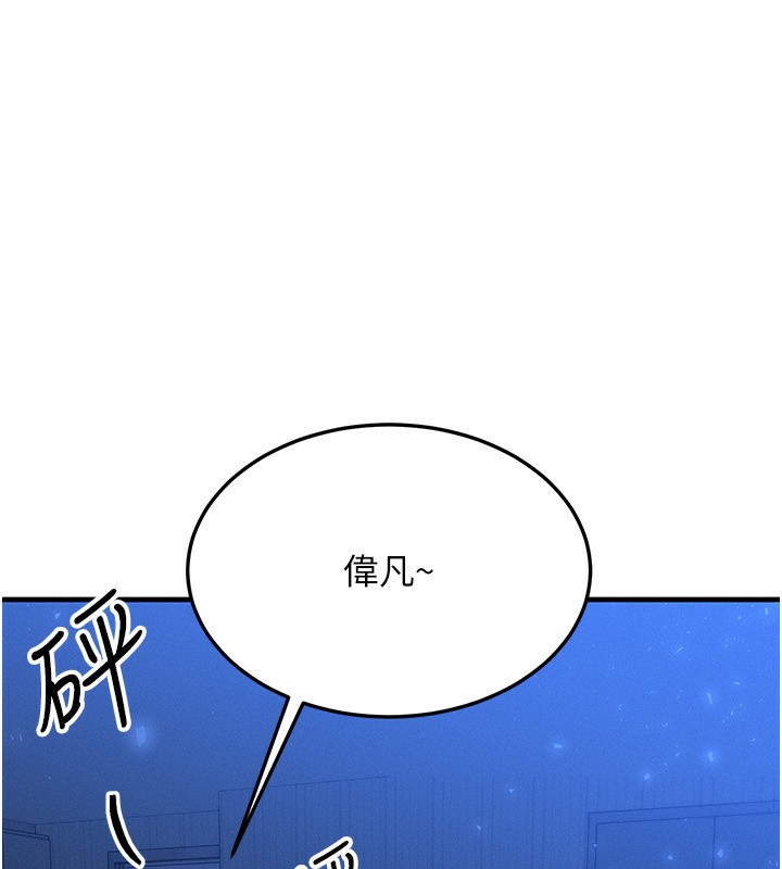 [韩国漫画] 等价交换人生 剧情,OL,青年#[132P]-115