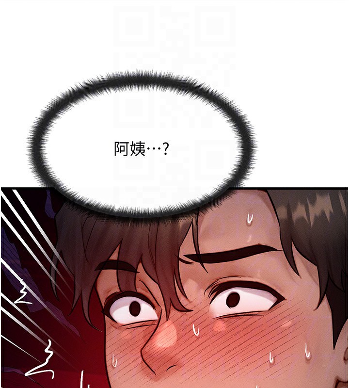 [韩国漫画] 等价交换人生 剧情,OL,青年#[132P]-117