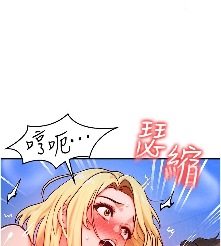 [韩国漫画] 等价交换人生 剧情,OL,青年#[132P]-124