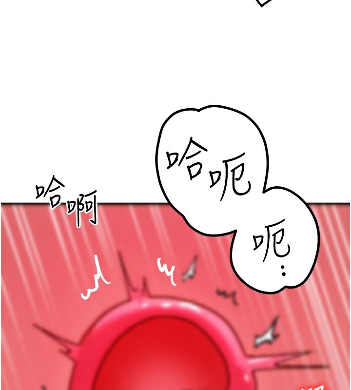 [韩国漫画] 等价交换人生 剧情,OL,青年#[132P]-126