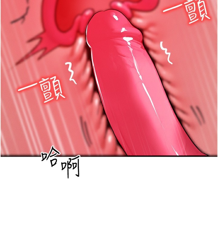 [韩国漫画] 等价交换人生 剧情,OL,青年#[132P]-127