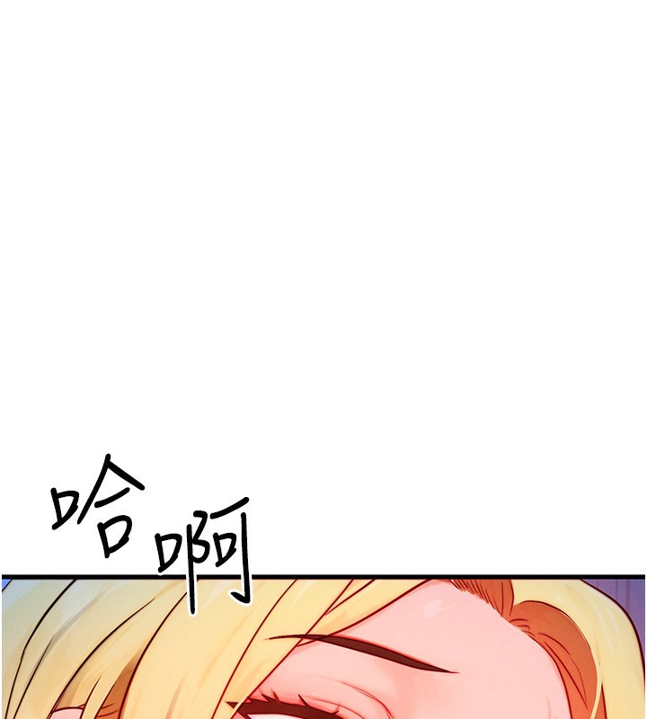 [韩国漫画] 等价交换人生 剧情,OL,青年#[132P]-13