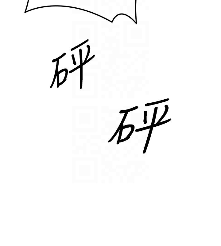 [韩国漫画] 等价交换人生 剧情,OL,青年#[132P]-131