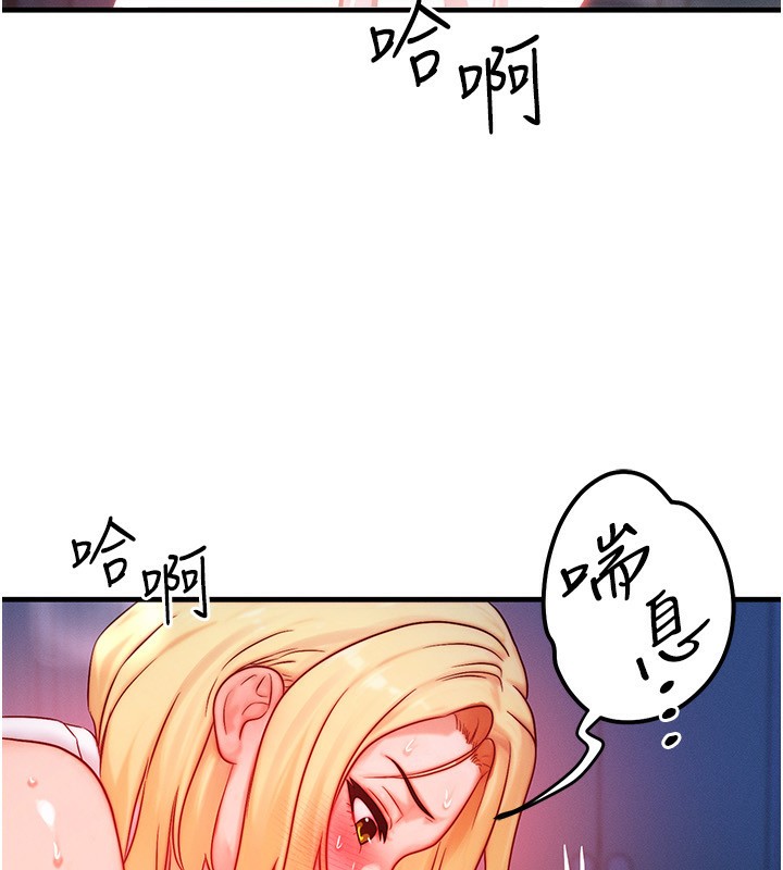 [韩国漫画] 等价交换人生 剧情,OL,青年#[132P]-17