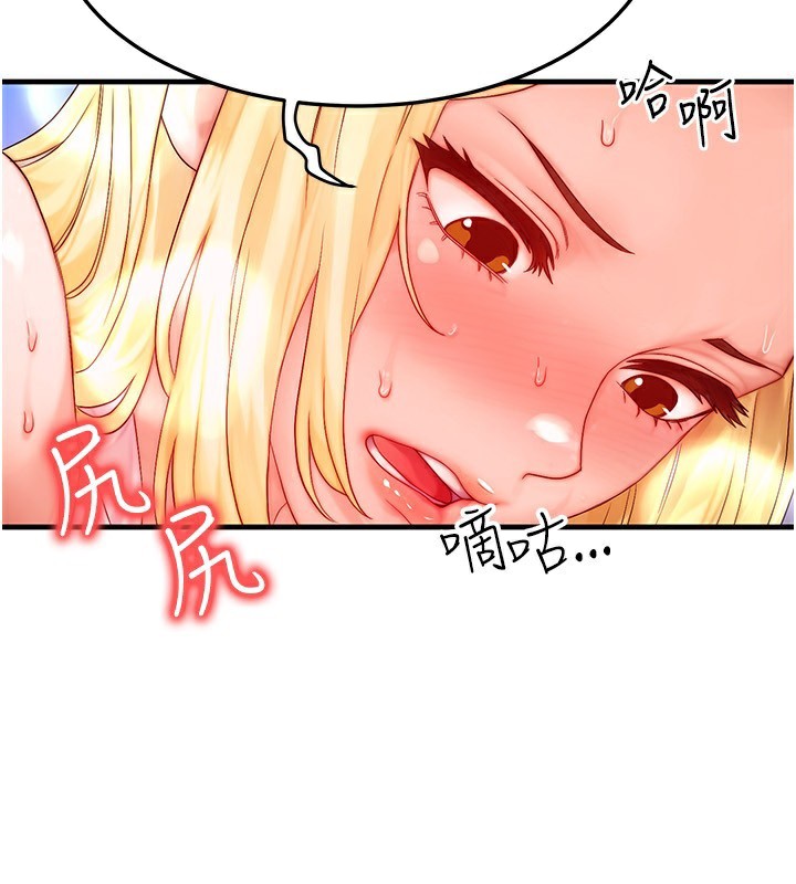 [韩国漫画] 等价交换人生 剧情,OL,青年#[132P]-2