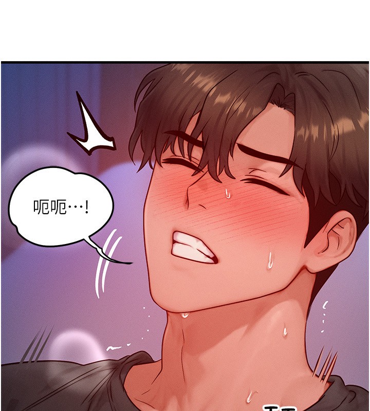 [韩国漫画] 等价交换人生 剧情,OL,青年#[132P]-21