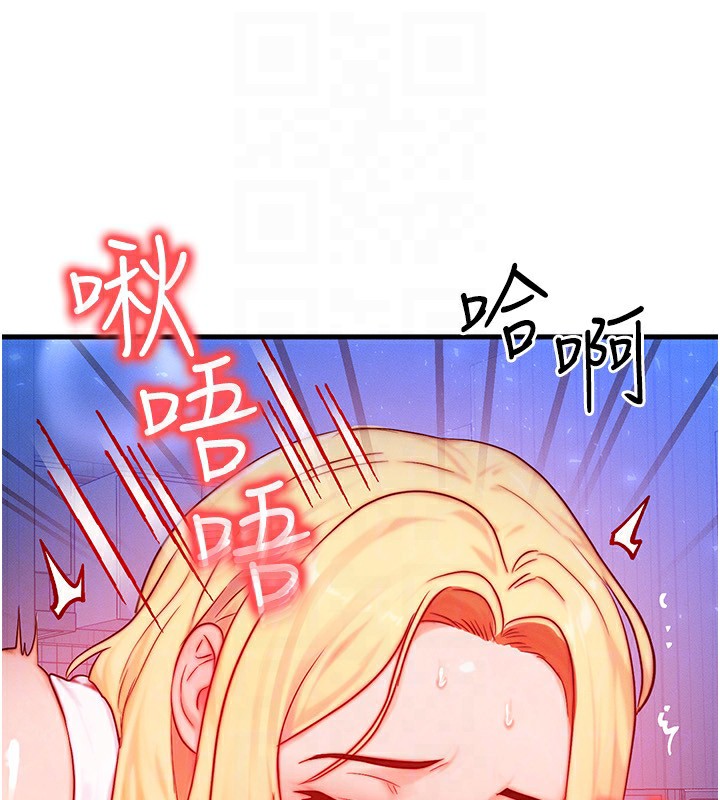 [韩国漫画] 等价交换人生 剧情,OL,青年#[132P]-23