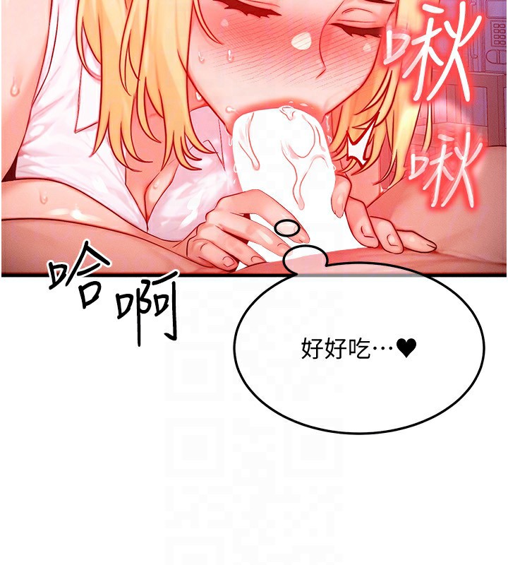 [韩国漫画] 等价交换人生 剧情,OL,青年#[132P]-24