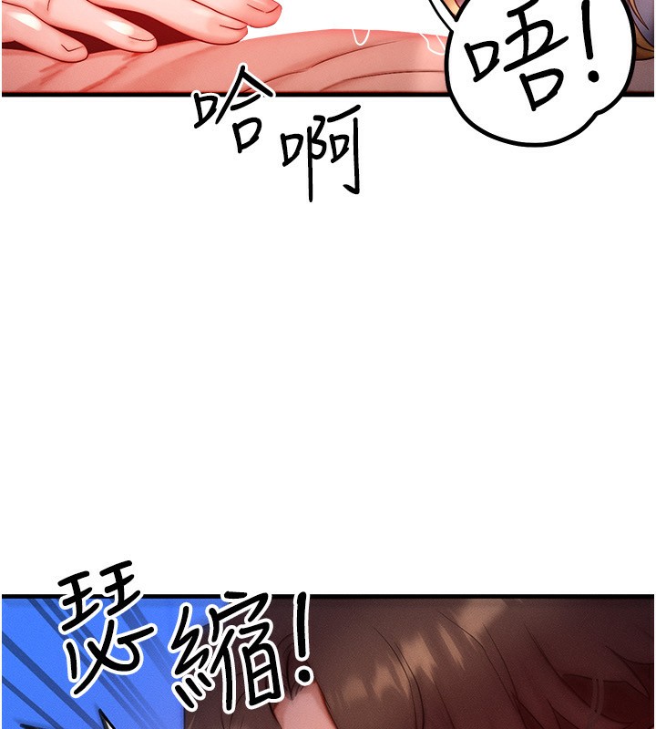 [韩国漫画] 等价交换人生 剧情,OL,青年#[132P]-31