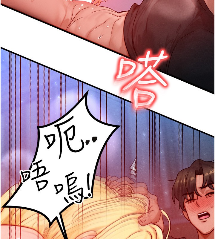 [韩国漫画] 等价交换人生 剧情,OL,青年#[132P]-36