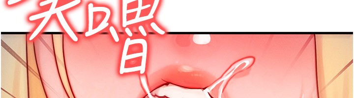 [韩国漫画] 等价交换人生 剧情,OL,青年#[132P]-38