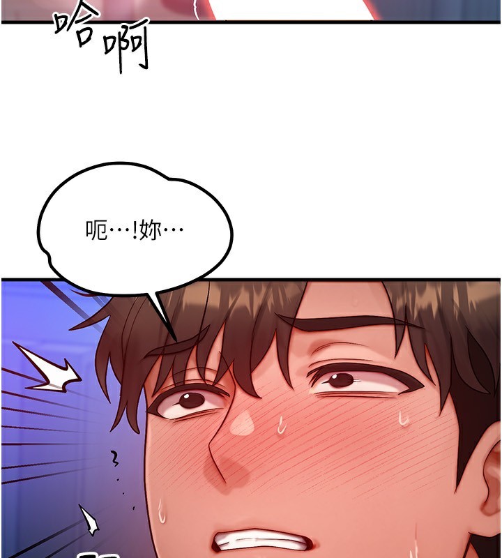 [韩国漫画] 等价交换人生 剧情,OL,青年#[132P]-4