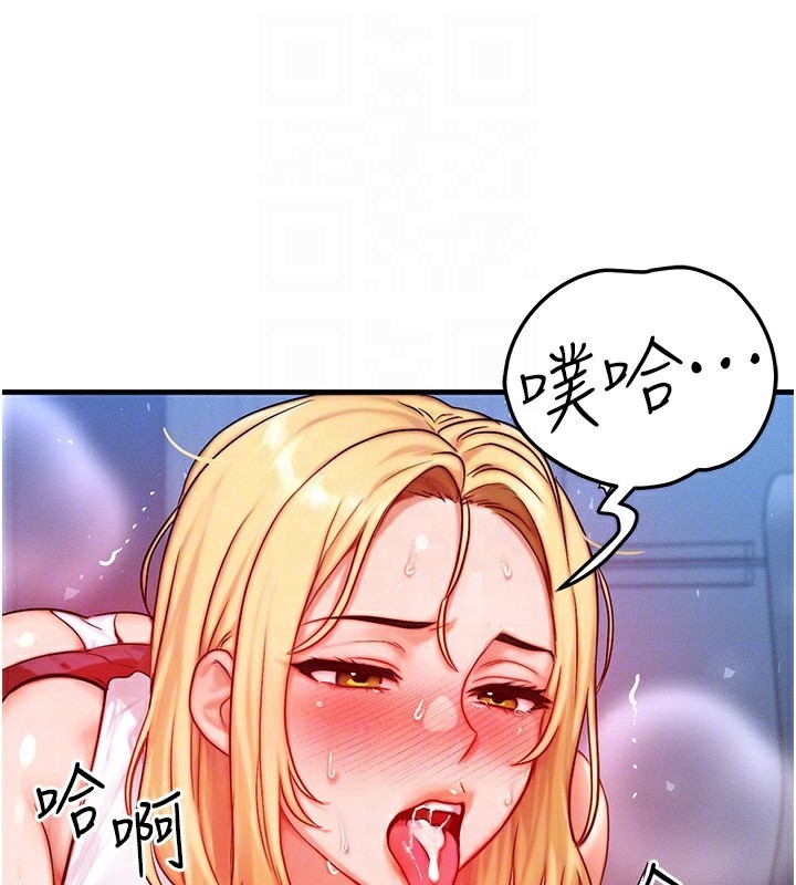 [韩国漫画] 等价交换人生 剧情,OL,青年#[132P]-42