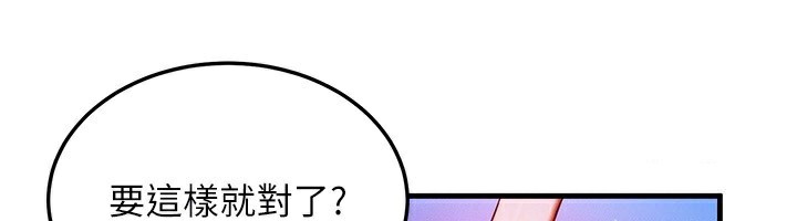 [韩国漫画] 等价交换人生 剧情,OL,青年#[132P]-47