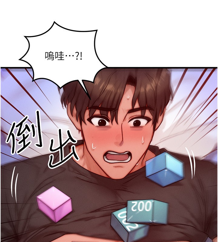 [韩国漫画] 等价交换人生 剧情,OL,青年#[132P]-49