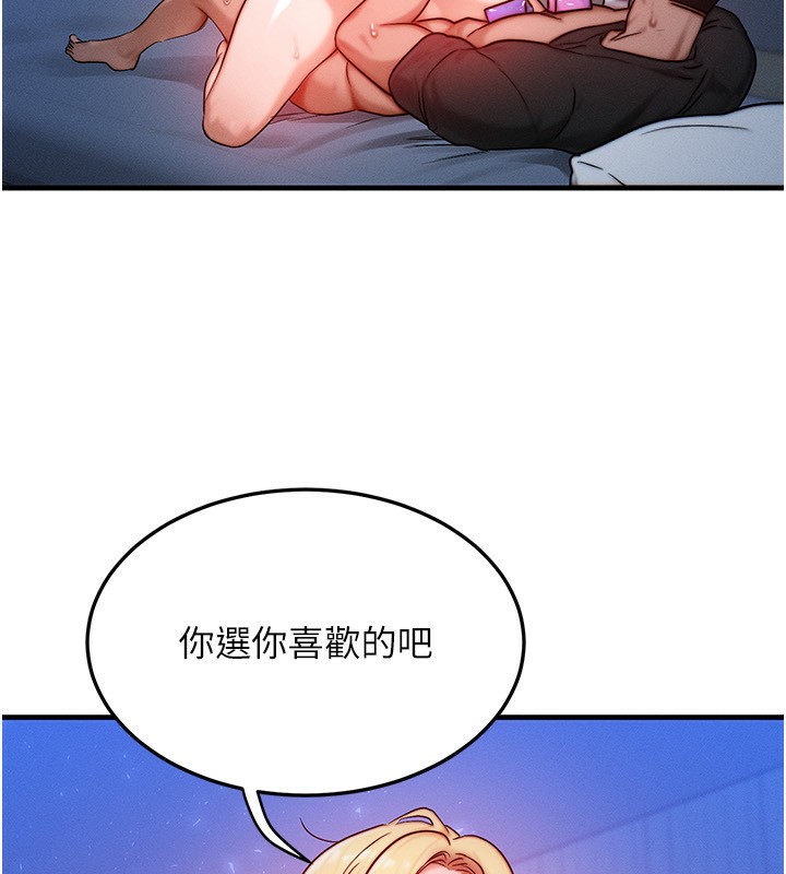 [韩国漫画] 等价交换人生 剧情,OL,青年#[132P]-52