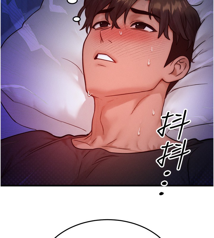 [韩国漫画] 等价交换人生 剧情,OL,青年#[132P]-55