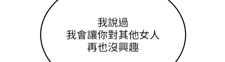 [韩国漫画] 等价交换人生 剧情,OL,青年#[132P]-56