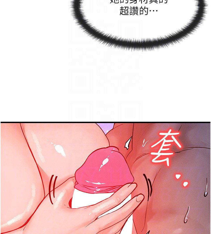 [韩国漫画] 等价交换人生 剧情,OL,青年#[132P]-63